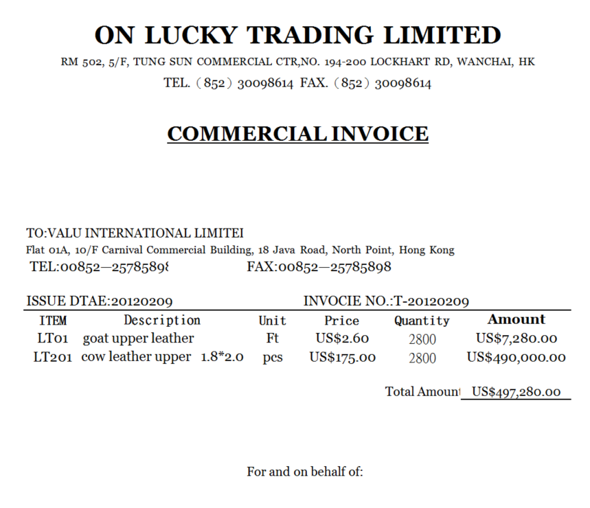 香港公司購銷發(fā)票