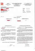 致香港公司注冊(cè)后一直零申報(bào)的小伙伴們