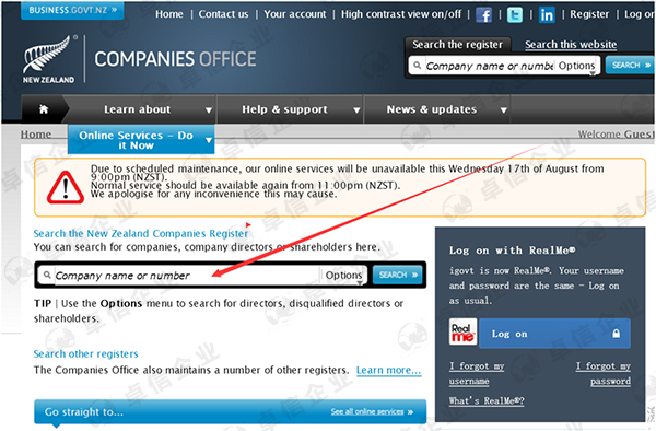 新西蘭公司注冊(cè)查詢方法